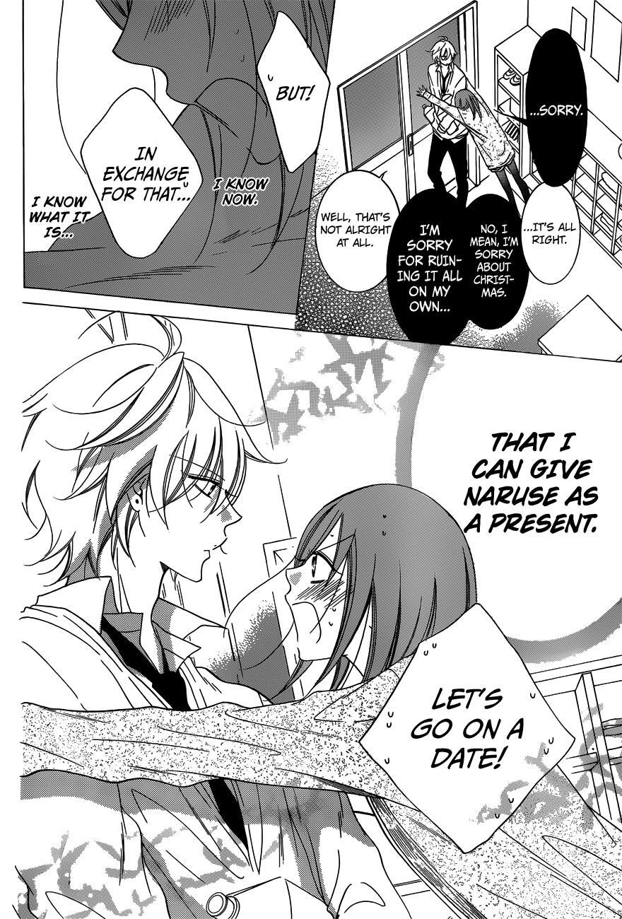 Namaiki Zakari, Chapter 70 image 22